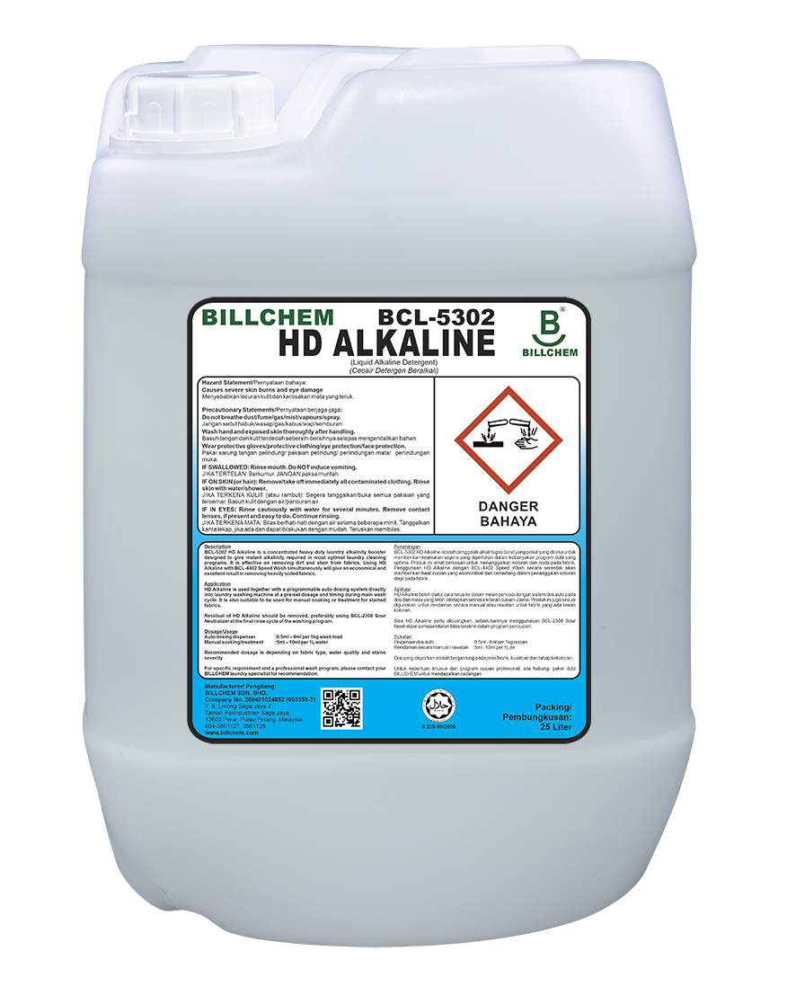BCL 5302<br/>HD Alkaline